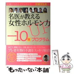 2025年最新】smiプログラムの人気アイテム - メルカリ