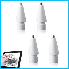 【人気商品】DFsucces 4個入りアップルペンシル 第1世代 第2世代 対応 交換用ペン先 金属製 高耐摩耗性 超高感度 極細0.5mm 視界を遮らず