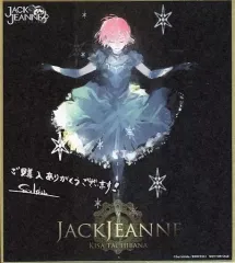 【中古】紙製品 立花希佐(主人公) 石田スイ先生コメント入り複製ミニ色紙 「Switchソフト ジャックジャンヌ」 Loppi・HMV購入特典