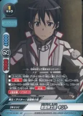 閃光のアスナ　究極レア　バディファイト 閃光のアスナ カード情報｜カードリスト ｜ フューチャーカード