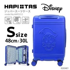 ディズニー キャリーケース ドナルドダック 機内持ち込み可 小型 Ｓサイズ かわいい スーツケース キャリーバッグ HAP2212 48cm 30L 1泊2泊3泊 TSAロック フェイス ブルー 青 送料無料 沖縄・離島発送不可 M743のサムネイル