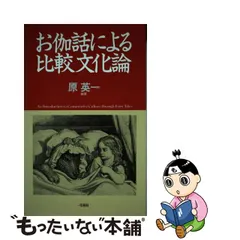 ディズニーコレクション 【最終値下価格】東京ロータリークラブ 萩原英