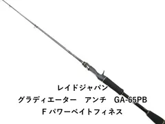 2025年最新】ga-65pbfの人気アイテム - メルカリ