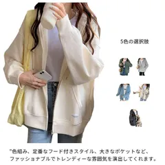 カーディガン ジップパーカー レディース 前開き フード付き ジッパー 長袖 ゆったり かっこいい 大きいサイズ カジュアル スポーツ プルオーバー 人気 秋 冬 春 KC8m617