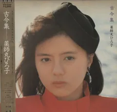 古今集 薬師丸ひろ子 CA38-1068　新品未開封 Amazon.co.jp: 古今集(SHM-CD) - 薬師丸ひろ子: ミュージック
