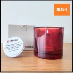 iittala marimekko マリボウル レッド ラージ 15.5cm - メルカリ