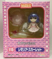 東方Project ねんどろいど フィギュア レミリア・スカーレット グッドスマイルカンパニー Amazon | ねんどろいど 東方プロジェクト レミリア
