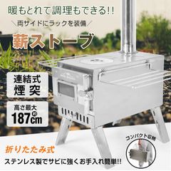 Altai 薪ストーブ アルタイストーブ - メルカリ