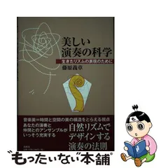 2023年最新】藤原義章の人気アイテム - メルカリ