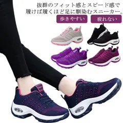 スニーカー 厚底 レディース 疲れない レースアップ 厚底シューズ 運動靴 身長アップ ランニング スポーツ 歩きやすい 軽い おしゃれ ウォーキング ジム カジュアル 送料無料#swx3059