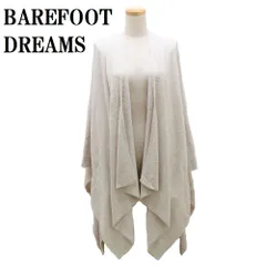 ベアフット ドリームズ BAREFOOT DREAMS COZYCHIC LITE B455 HE 256 ウィークエンド ラップ カーディガン ショール ルームウエア 部屋着 レディース へザード ストーン パールのサムネイル