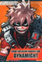 【中古】ポストカード 爆豪勝己 「僕のヒーローアカデミア レンチキュラー絵はがきコレクション」