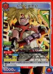 2025年最新】オイカッツォ ユニオンアリーナの人気アイテム - メルカリ