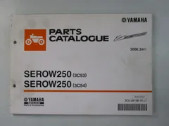 2026年最新】XT250 サービスマニュアルの人気アイテム - メルカリ