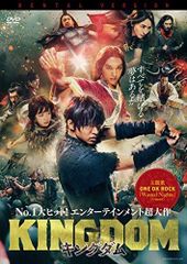 キングダム【レンタル落ち】 レンタル落ち中古DVD
