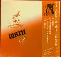 VIVA KANAMEカナメプロ3冊セット レア］VIVA! KANAME カナメプロ作品集 3冊セット BOX付き（VIVA