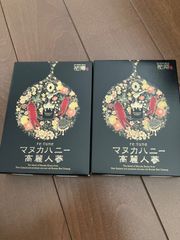 マヌカハニー　高麗人参　銀座ステファニー