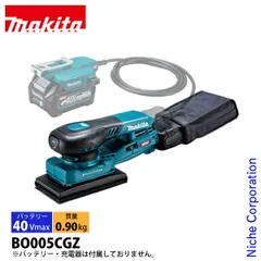 2025年最新】マキタ サンダ 40vの人気アイテム - メルカリ 2025年最新】マキタ サンダ 40vの人気アイテム - メルカリ