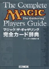 人気ブランド新作豊富 ゲームぎゃざ 創刊号1999年9月〜2000年12月 一部