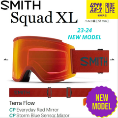 【ムラスポ公式】SMITH　スミス　SQUAD XL（Terra.F）　23-24　NEW　ゴーグル　スノーボード　20％OFF