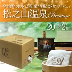2025年最新】なとり タオルの人気アイテム - メルカリ