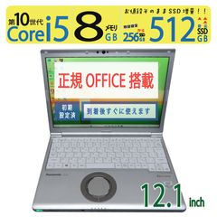 【レッツノート・512GB】◆ Panasonic Let's note CF-SV9 CF-SV9RDLVS / 12.1型 / 高速Core i5-10310U /新SSD 512GB / 8GB / win11 / Office付