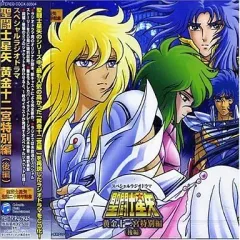 値下げ　聖闘士星矢　トレカ　黄金十二宮編ブースターパック　フルコンプリート65枚 Amazon.co.jp: 聖闘士星矢 オフィシャルガイドブック