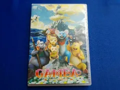 2025年最新】GAMBA ガンバと仲間たち [DVD]の人気アイテム