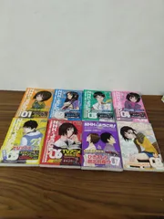 NHKにようこそ! コミック 全8巻 完結セット |本 | 通販 | Amazon