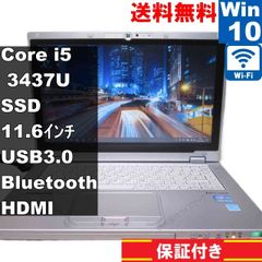 Panasonic Lets note CF-AX2ADCTS【SSD搭載】　Core i5 3437U　【Windows10 Pro】 ／充電可／Wi-Fi／長期保証 [94114]