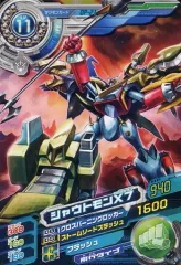 【中古】アニメ系トレカ DP-21[プロモーションカード]：シャウトモンX7/[デジモンクロスウォーズ 超デジカ大戦 「Vジャンプ」2011年07月号付録]のサムネイル
