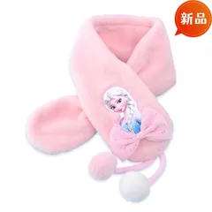 新品 アナと雪の女王 エルサ キッズ用マフラー 子供用 ふわふわ もこもこ ピンク 冬 防寒 かわいい