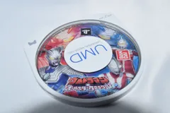 ウルトラマン オールスタークロニクル PSPソフト プレイステーションポータブル ケース無し ソフトのみ PSP