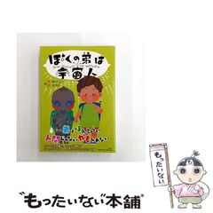 中古】 NEWエッセンシャル法医学 第5版 / 高取健彦、長尾正崇