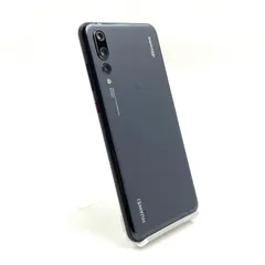 新品未開封 P20 Pro 楽天市場】HUAWEI P20 Pro（スマートフォン本体｜スマートフォン