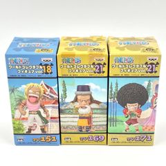ワンピース ワールドコレクタブルフィギュア 3点セット