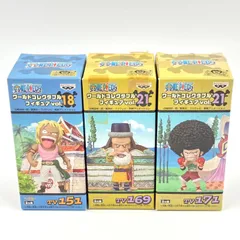 ワンピース ワールドコレクタブルフィギュア 3点セット