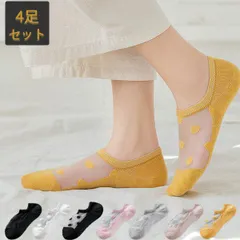 1B8【4足セット送料無料】4足セット ドット柄 ショートソックス レディース かわいい 靴下 パンプス シースルーレースソックス/ショートソックス/レースソックス/チュールレース/サマー/靴下/花/網ソックス/パンプス用 バーゲン