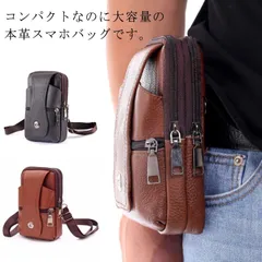 ベルトポーチ スマホショルダーバッグ メンズ ウエストポーチ ポシェット スマホ入れ ミニショルダーバッグ スマホショルダー スマホ収納 ショルダー 父の日 コンパクト 登山ポーチ バック 大容量 ブ#sowa6583595