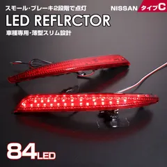 2024年最新】エルグランド純正テールランプの人気アイテム - メルカリ