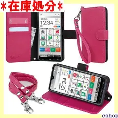 wisers かんたんスマホ3 A205KC 対応 手帳型スマホケース ピンク ストラップ 2種付き ハンドストラップ/ネックストラップ 23