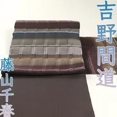 2025年最新】吉野格子の人気アイテム - メルカリ