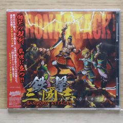 국내반 CD 아이언 어택/IRON ATTACK! ■ 철격 미쿠니시~SANGOKU ATTACK!~ [TRNA10012/4571481680303]K02896