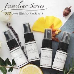 ease Familiar Series アロマスプレー 15ml×4本セット