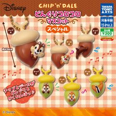 TAKARA TOMY A. R.T.S「Disney チップ＆デールどんぐりコロコロマスコットスペシャル｣