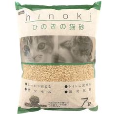 【数量限定】猫トイレ トイレ砂 7L 木製 トイレに流せる 抗菌 消臭 ネコの砂 固まる ひのきの猫砂 猫砂 ペットプロ
