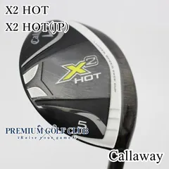 2025年最新】X2 HOT フェアウェイウッド の人気アイテム - メルカリ