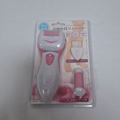 【未使用品】電動角質リムーバー ﾋﾟﾝｸ 防水/防滴　T7120901037865