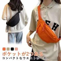 ボディバッグ レディース ウエストバッグ ウエストポーチ メンズ ショルダーバッグ キャンバス 帆布 大容量 斜めがけ 肩掛け バッグ 大容量 多機能 シンプル 軽量 お財布ポシェット スマホポーチ #nin5210