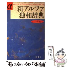 2025年最新】池内宣夫の人気アイテム - メルカリ